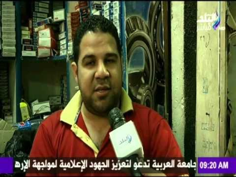 أسعار الدولار وأثار أرتفاعها علي سوق قطع غيار السيارات