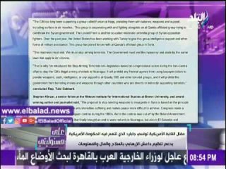 صدى البلد |موسى يعرض مقالا لنائبة أمريكية تتهم إدارة بلادها بدعم الإرهاب