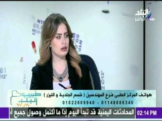 أكثر المشاكل أنتشارا في البشرة والشعر للمقبلين علي الزواج