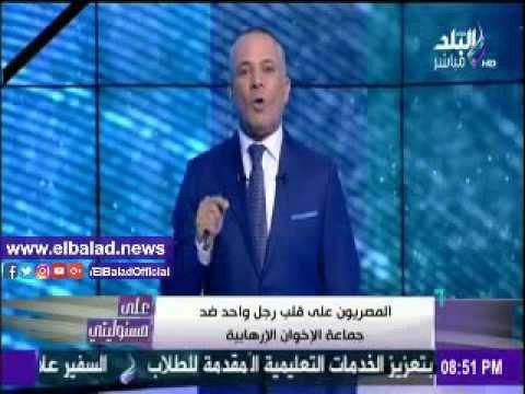 صدى البلد |أحمد موسى:ملف المتهمين في قضية تفجير البطرسية سيحال للقضاء العسكري