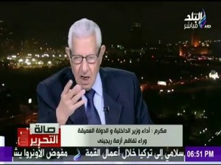 مكرم محمد حول أخفاء قضية رسم الحدود الصحافة مش بنت كلب وكان لازم تعرف هي والشعب عن رسم الحدود