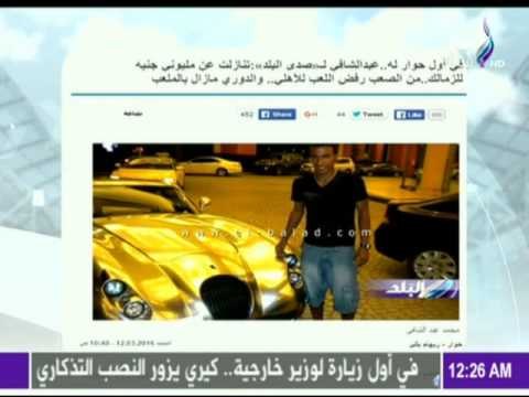 M3a Shobeir -مع شوبير - تعليق كابتن شوبير علي حوار عبد الشافي مع موقع صدي البلد