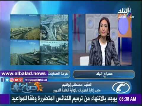 صدى البلد |تعرف على الحركة المرورية صباح اليوم