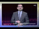 آخر الأسبوع مع أحمد مجدي (حلقة كاملة) 22/4/2016 | صدى البلد
