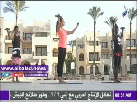 صدى البلد |تمرينات رياضية لتقوية عضلات الجسم على «صباح البلد»