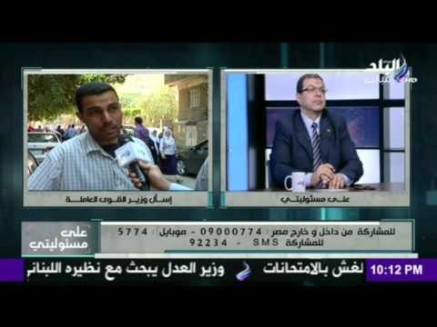 على مسئوليتي - أحمد موسى - ماذا يطلب المواطن من وزير القوي العاملة ؟ | صدي البلد