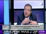 على مسئوليتي - أحمد موسى - يوجد 5 ملايين عامل مصري موجودين في دول العالم ومصر تتابع مشاكلهم