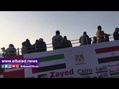 صدى البلد | وزير الشباب والرياضة يقود ماراثون زايد الخيرى من حافلة مكشوفة