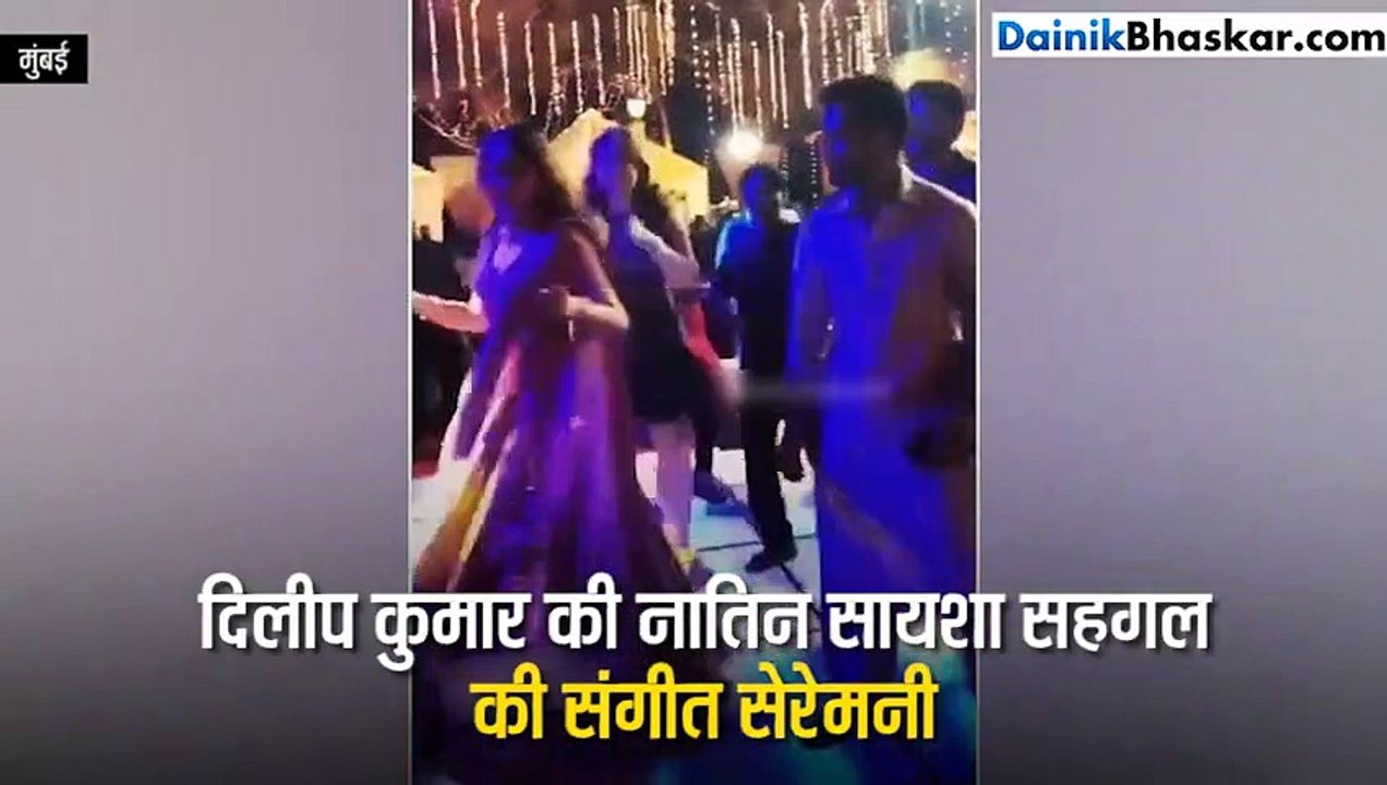 नातिन की संगीत सेरेमनी में जमकर नाची सायरा बानो