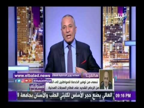 صدى البلد | مساعد وزير الداخلية للاحوال المدنية: استخراج بطاقة الرقم القومي لاول مرة من السجل المدني