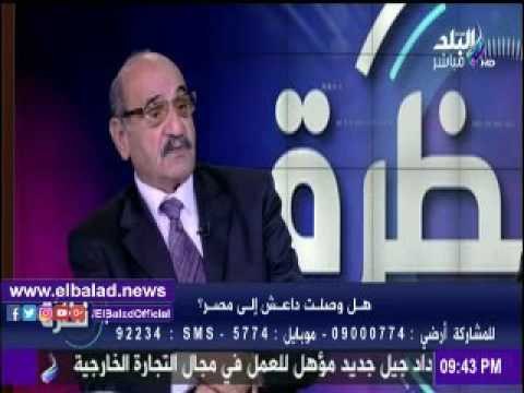 صدى البلد | خبير أمني يتوقع تفجير مدينة الإنتاج الإعلامي