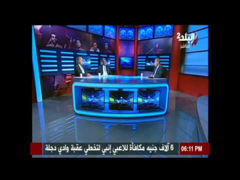 ملعب البلد 29-4-2016