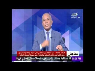 على مسئوليتي - أحمد موسى - النيابة العامة :  أصدرت قرارها بحبس المتهمين 15 يوما علي ذمة التحقيقات