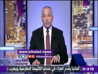 صدى البلد |أحمد موسي : حطام الطائرة المصرية بها " تي إن تي " .. فيديو