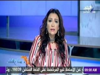 صباح البلد - رشا مجدى : جرائم أمناء الشرطة " نقطة سودة  فى كوب اللبن الأبيض "