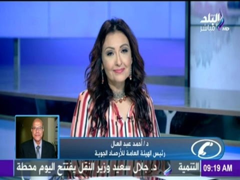 صباح البلد - "الأرصاد": انخفاض درجات الحرارة 4...