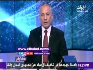 Скачать видео: صدى البلد |أحمد موسي يبرز خبر «صدي البلد» عن « تغييرات داخل القيادة العامة للقوات المسلحة»