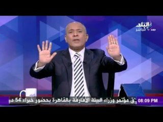 على مسئوليتي - أحمد موسى - أحمد موسى يكشف حقيقة مظاهرات جمعة الأرض
