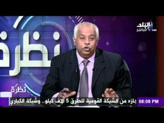 نظرة - تم شفاء اكثر من 3 الف حالة من فيروس سي و مستمرين الي 4 الف