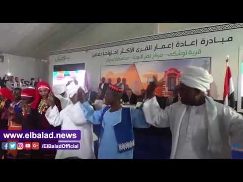 صدى البلد | التنمية والتخطيط والتعاون يفتتحون مشروع إعمار 52 منزلًا بالنوبة