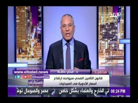 صدى البلد | غرفة صناعة الادوية: زيادة اسعار الادوية 50 % مناسب جدا