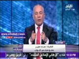 صدى البلد |أحمد موسى منفعلا على الهواء : «مش احنا اللي فجرنا قضية حضانة الطفل»