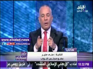 Download Video: صدى البلد |أحمد موسى منفعلا على الهواء : «مش احنا اللي فجرنا قضية حضانة الطفل»