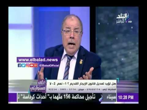 صدى البلد | تعرف علي ملامح تعديل قانون الايجار القديم