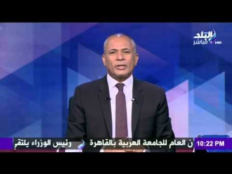 على مسئوليتي - أحمد موسى - صدى البلد حصلت علي الحق الحصري لبث مباراة الاهلي وروما يوم 20 مايو