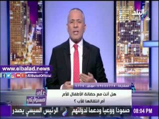 صدى البلد |أحمد موسى: الأولاد هم ضحايا الخلافات الزوجية