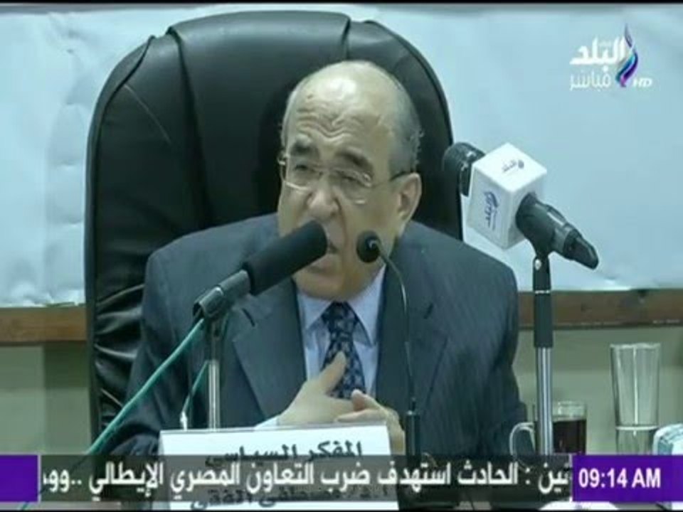 ندوة للدكتور مصطفي الفقي في جامعة الأزهر بعنوان...