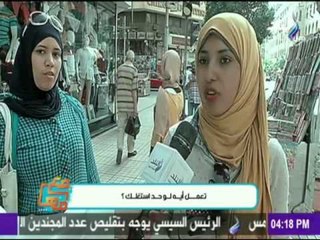 تعمل اية لو حد استغلك ؟