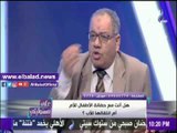 صدى البلد |مشادة بين نبيه الوحش وسمير صبري على الهواء