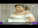 مع مها | - الجديد فى مكياج الصيف للعرايس مع خبيرة التجميل هايدي صلاح