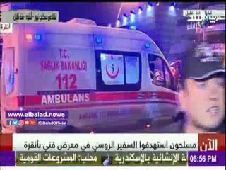 صدى البلد | عمرو عمار: الثورات العربية هدفها أكبر من تقسيم دول المنطقة .. فيديو