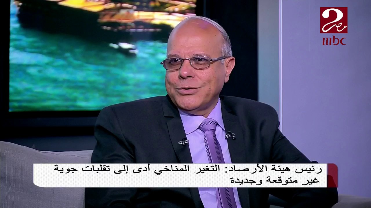 رئيس هيئة الأرصاد يكشف لـ "صباحك مصري" توقعات الطقس في الفترة المقبلة