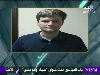 على مسئوليتي - أحمد موسى - القصة الكاملة لـ الصحفي الدنماركي الذى انقذته الشرطة من يد الأهالى