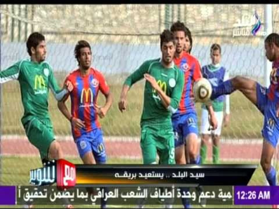 M3a Shobeir -مع شوبير - الأتحاد السكندري ..سيد البلد يستعيد بريقة