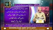 Paigham-e-Quran - 9th March 2019 - ARY Qtv