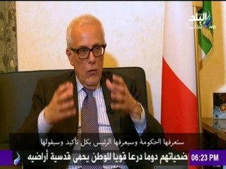 7aqa2eq w 2asrar-حقائق و اسرار - الحكومة المصرية لا يمكن ان تكون متورطة فى واقعة "ريجيني"