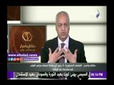 صدى البلد | مصطفى بكري: اعتماد المعاهدات يشترط موافقة أغلبية البرلمان