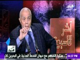 لقاء مع السفير سيد المصرى مساعد وزير الخارجية الاسبق