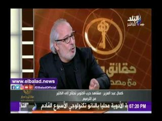 صدى البلد | مدير تصوير يطلب تكليفه من الرئيس بترميم صور حرب أكتوبر