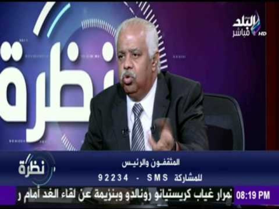 نظرة - مع حمدي رزق 29/4/2016