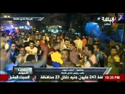 نائب رئيس نادي طنطا : الحب والتعاون بين أعضاء الفريق سبب صعود النادى للدوري الممتاز