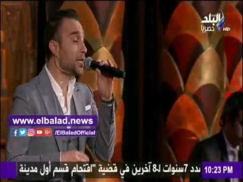 صدى البلد |حسام حبيب يغنى « لو كان بايدى اختارك » فى حفل « صدى البلد »