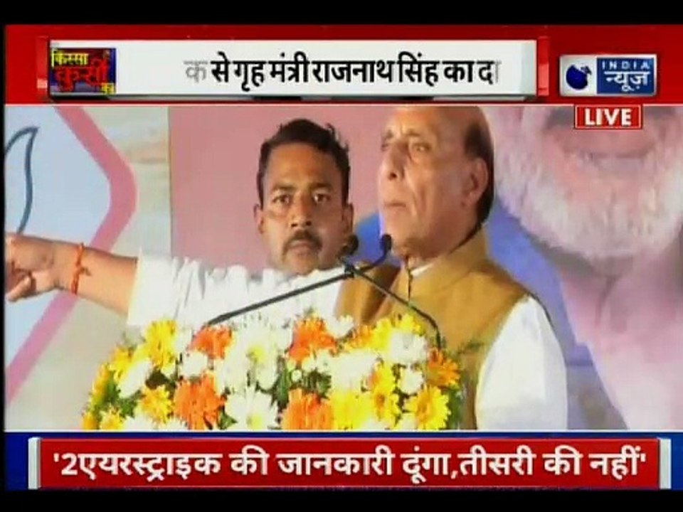 Rajnath Singh on IAF Air Strike On Pakistan, Balakot: Narendra Modi Govt Did 3 AirStrikes In 5 Years