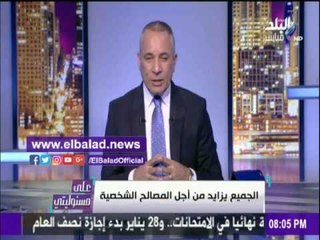 صدى البلد |أحمد موسى: سأكشف حقيقة الصراع الدائر في ملف الأدوية