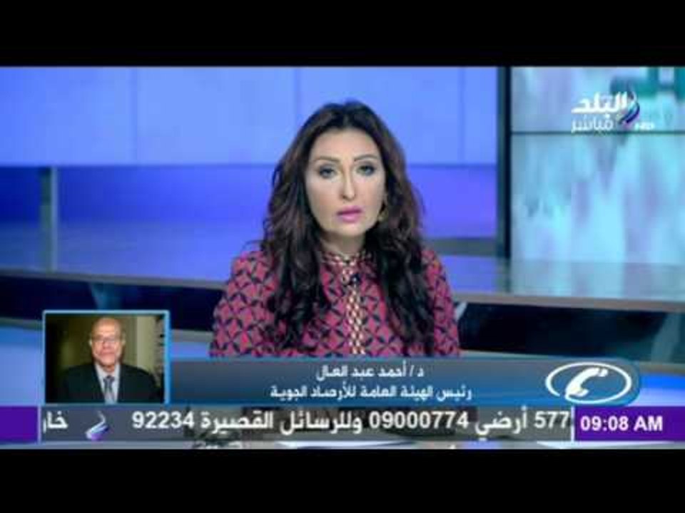 صباح البلد - الأرصاد: طقس اليوم مرتفع في درجة ا...
