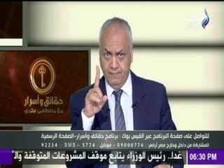 حقائق وأسرار - مصطفى بكري يحذر الحكومة بسبب قانون "السوشيال ميديا"